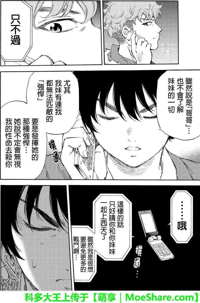 第151话