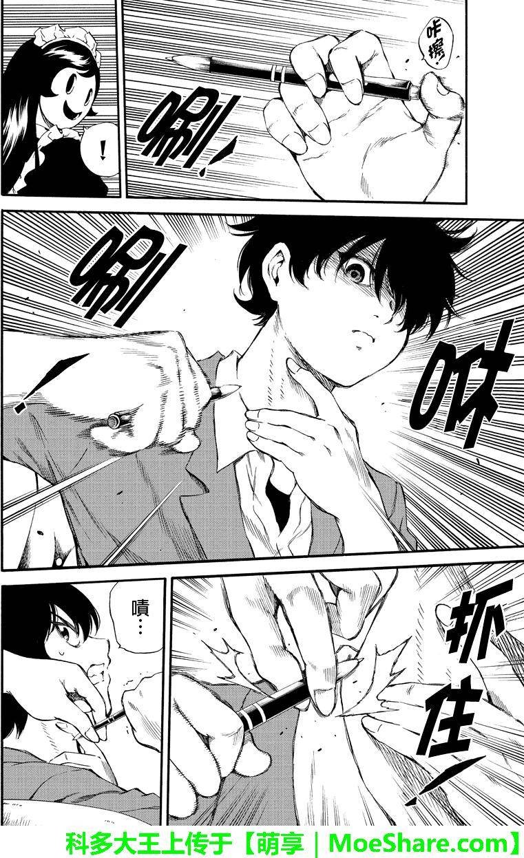 第151话