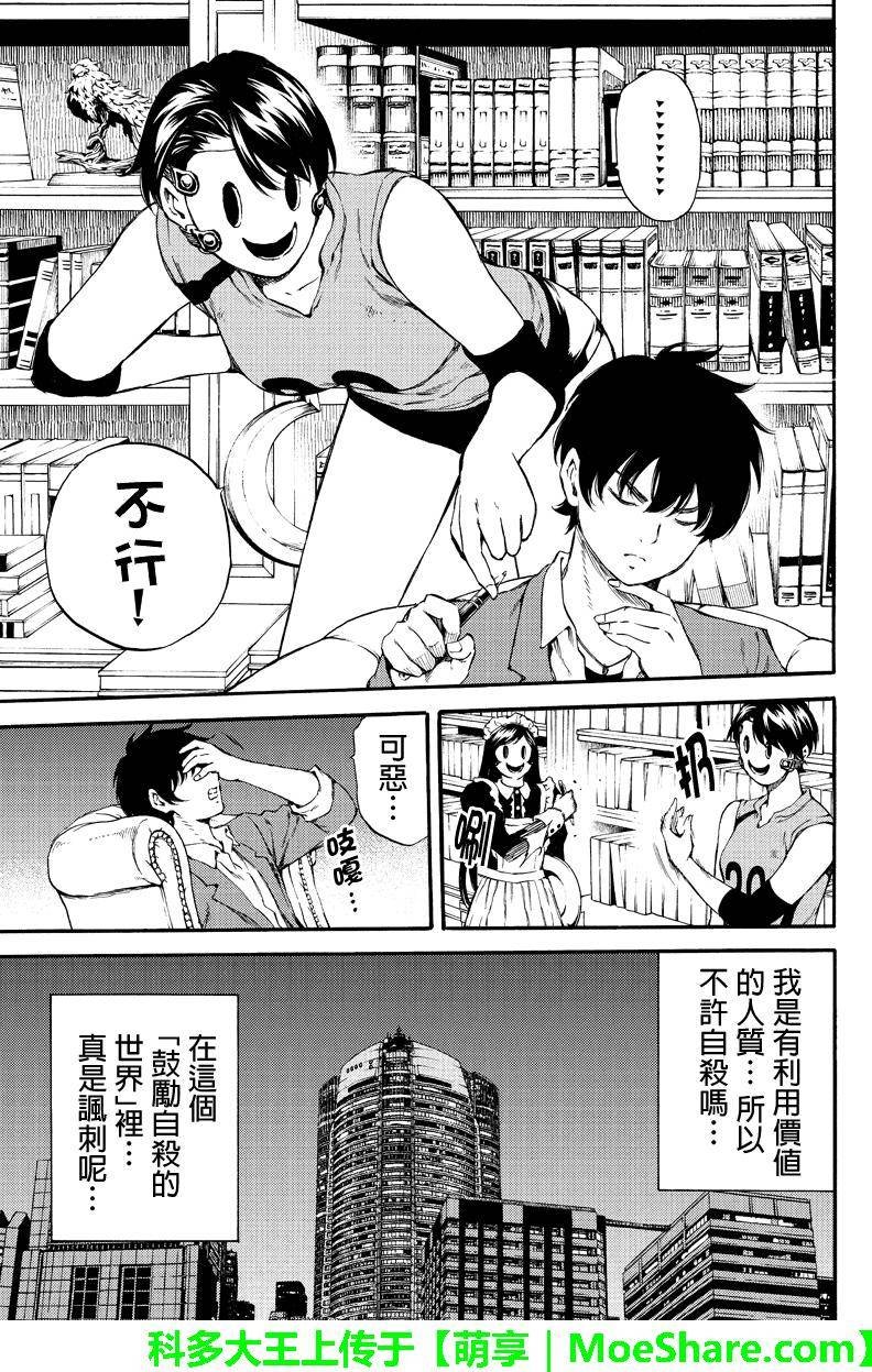 第151话