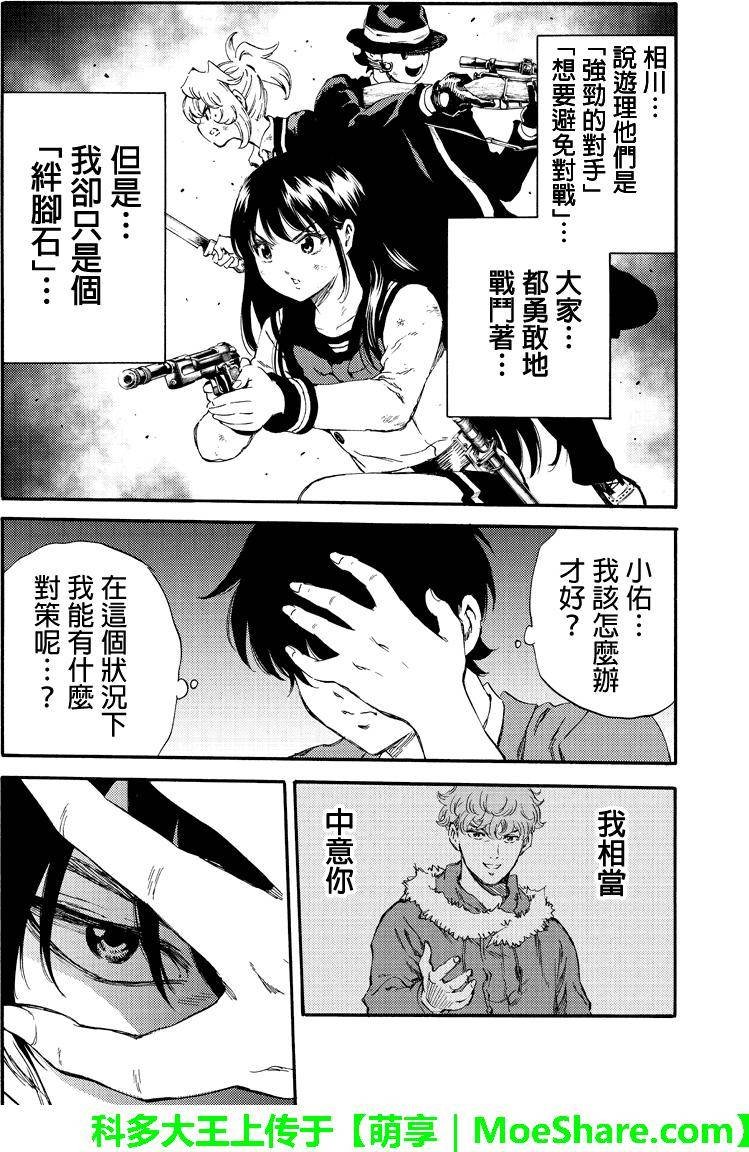 第151话