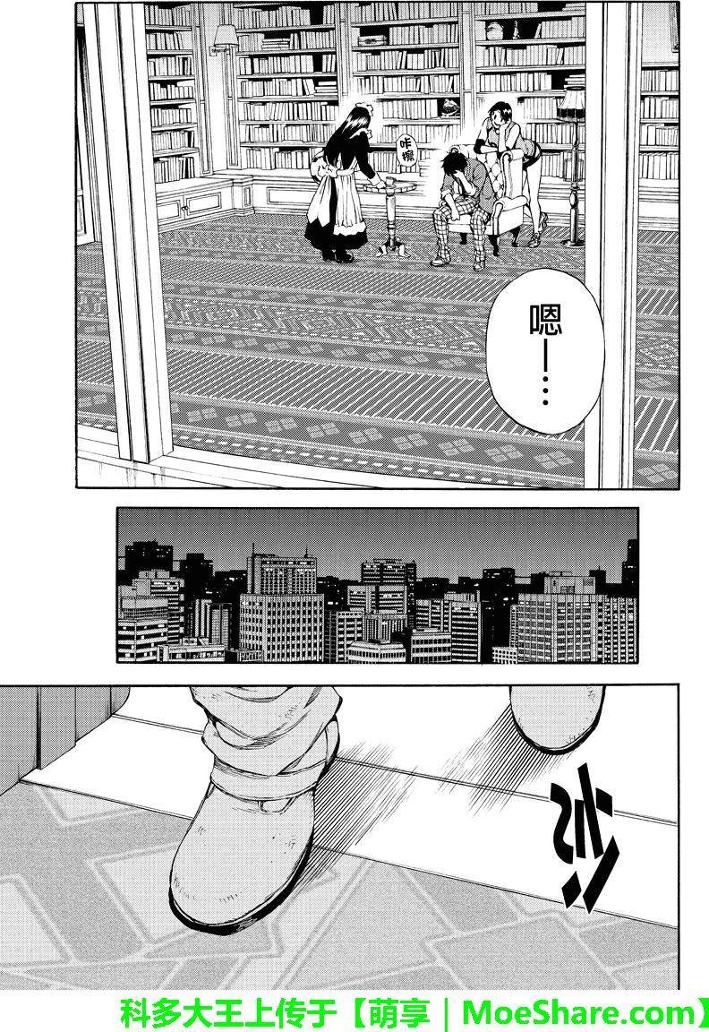 第151话