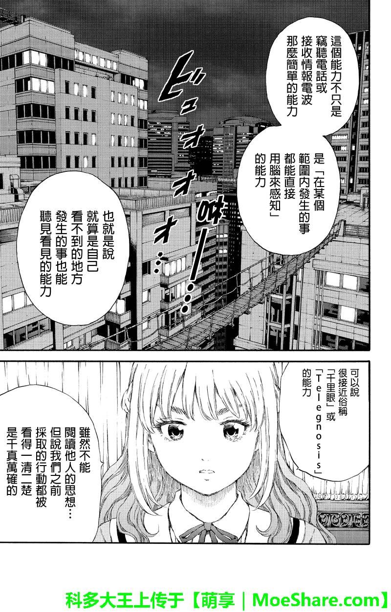 第152话