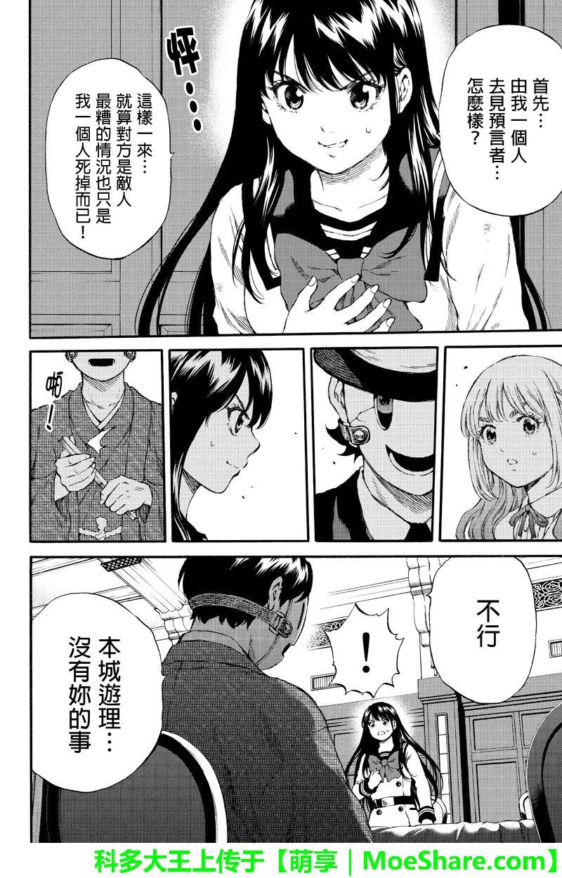 第152话