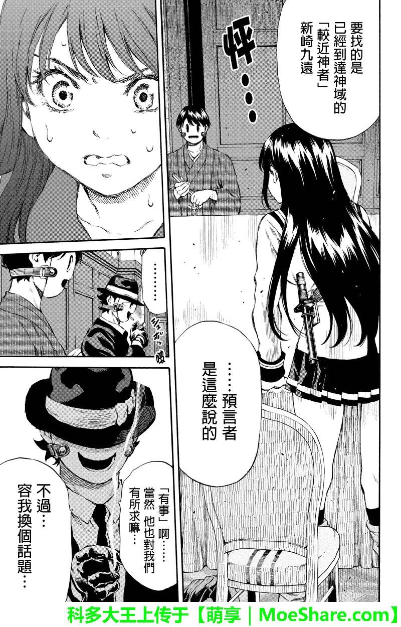 第152话