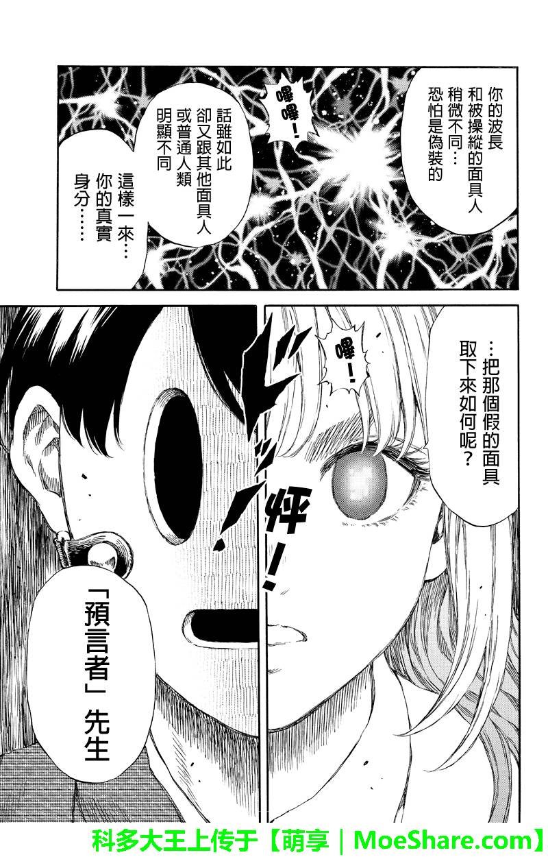 第152话