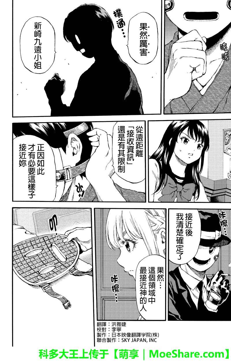 第153话