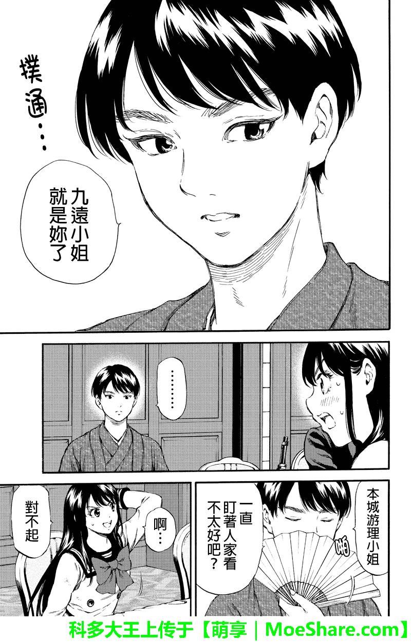 第153话