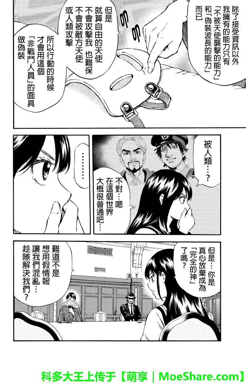 第153话