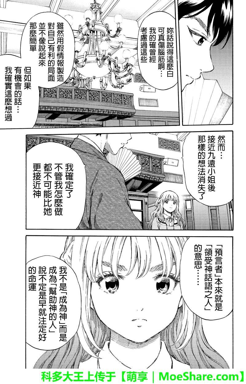 第153话