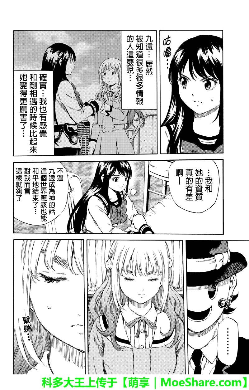第153话