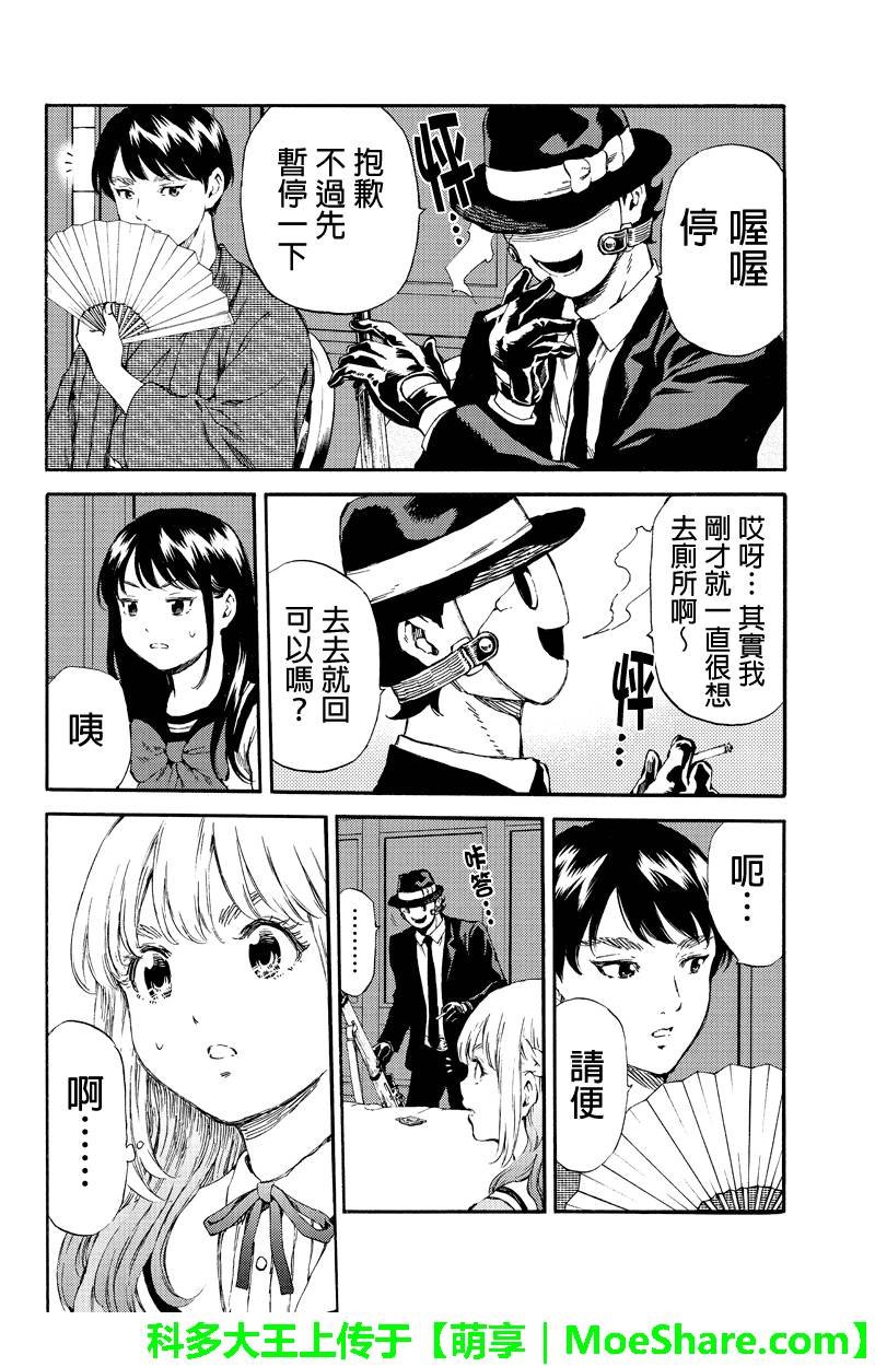第153话