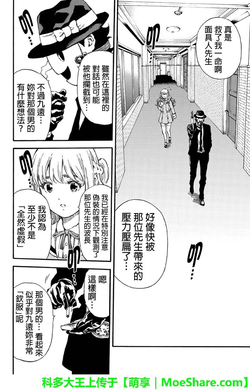 第153话