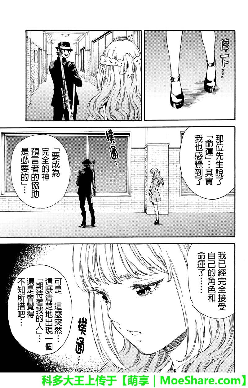 第153话
