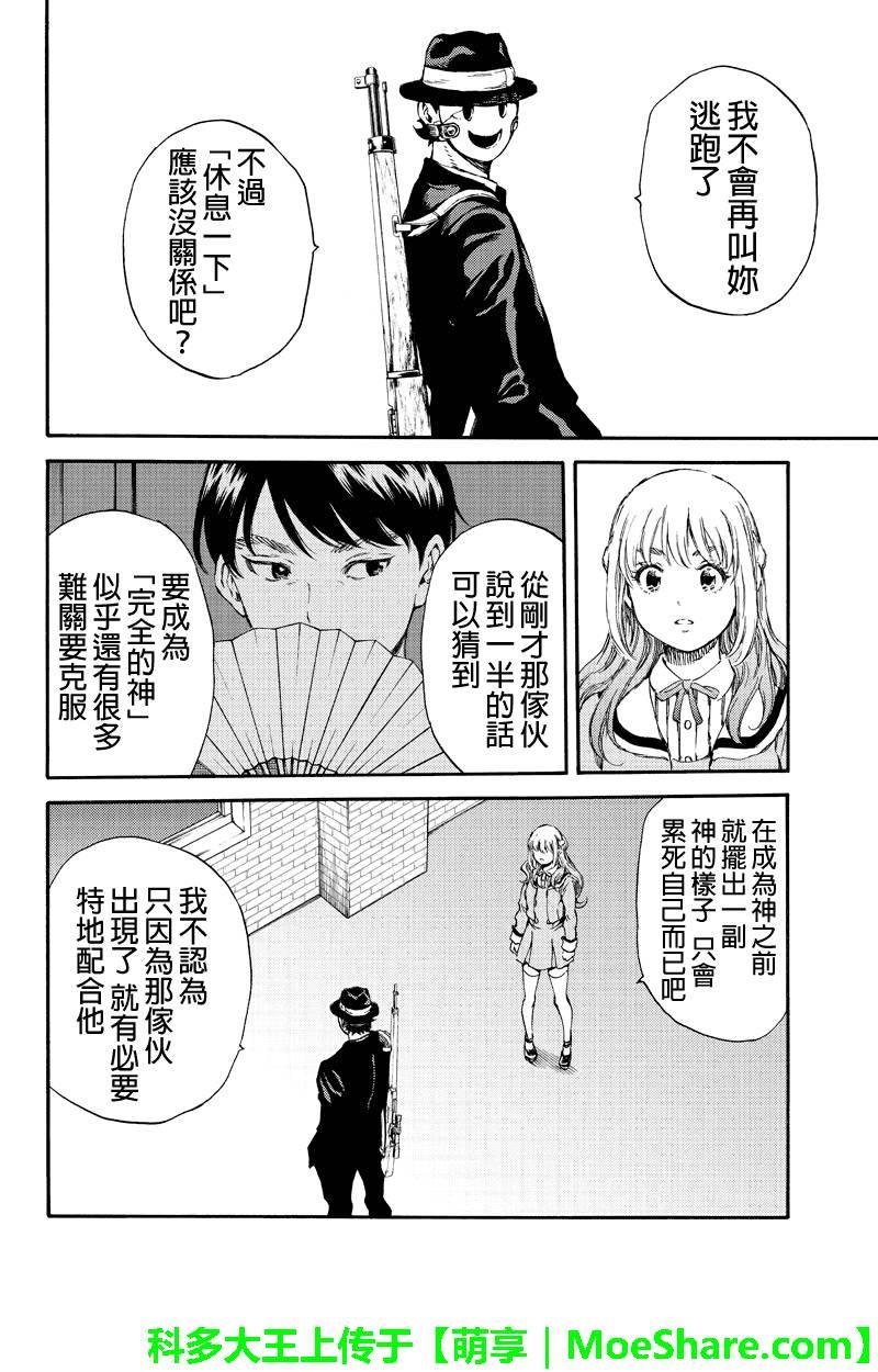 第153话