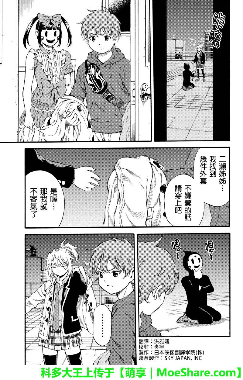 第154话