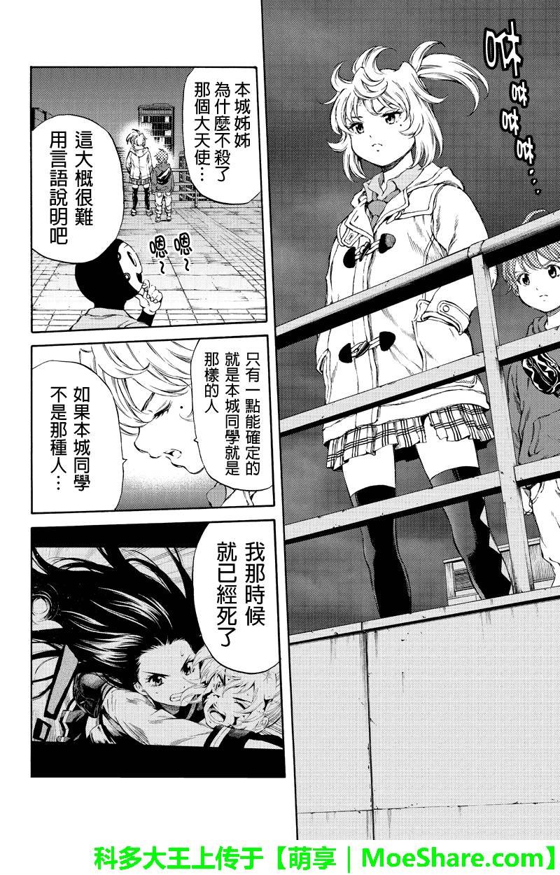 第154话