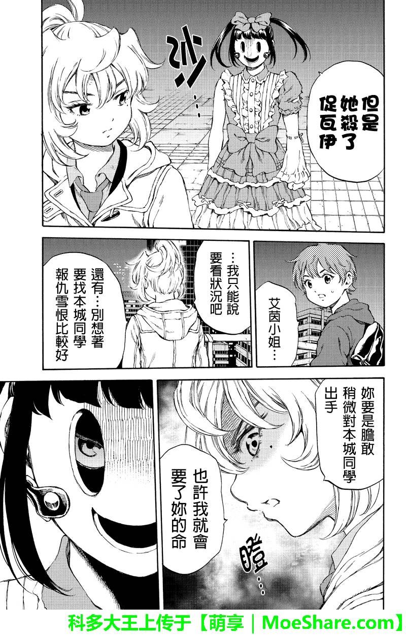 第154话