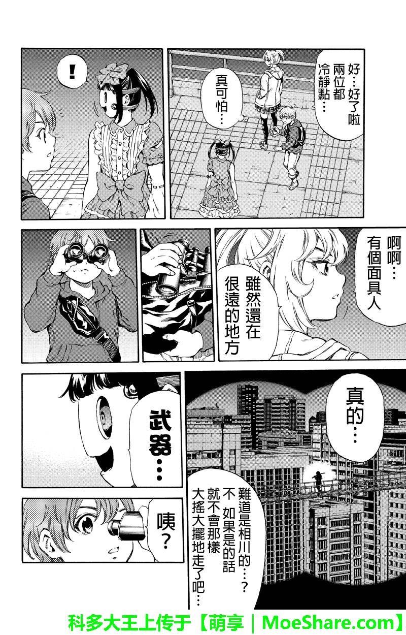 第154话
