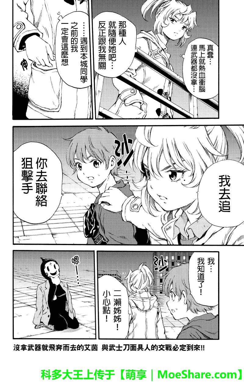 第154话