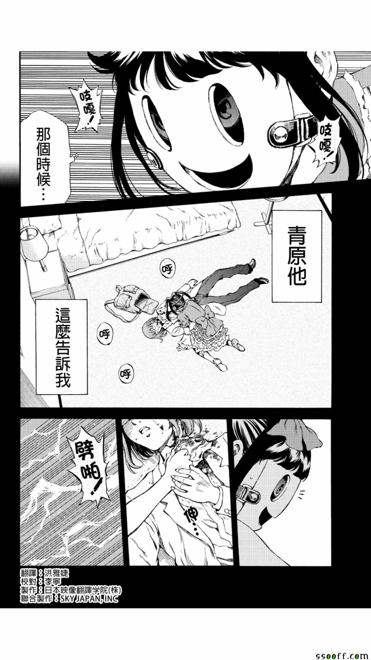 第155话
