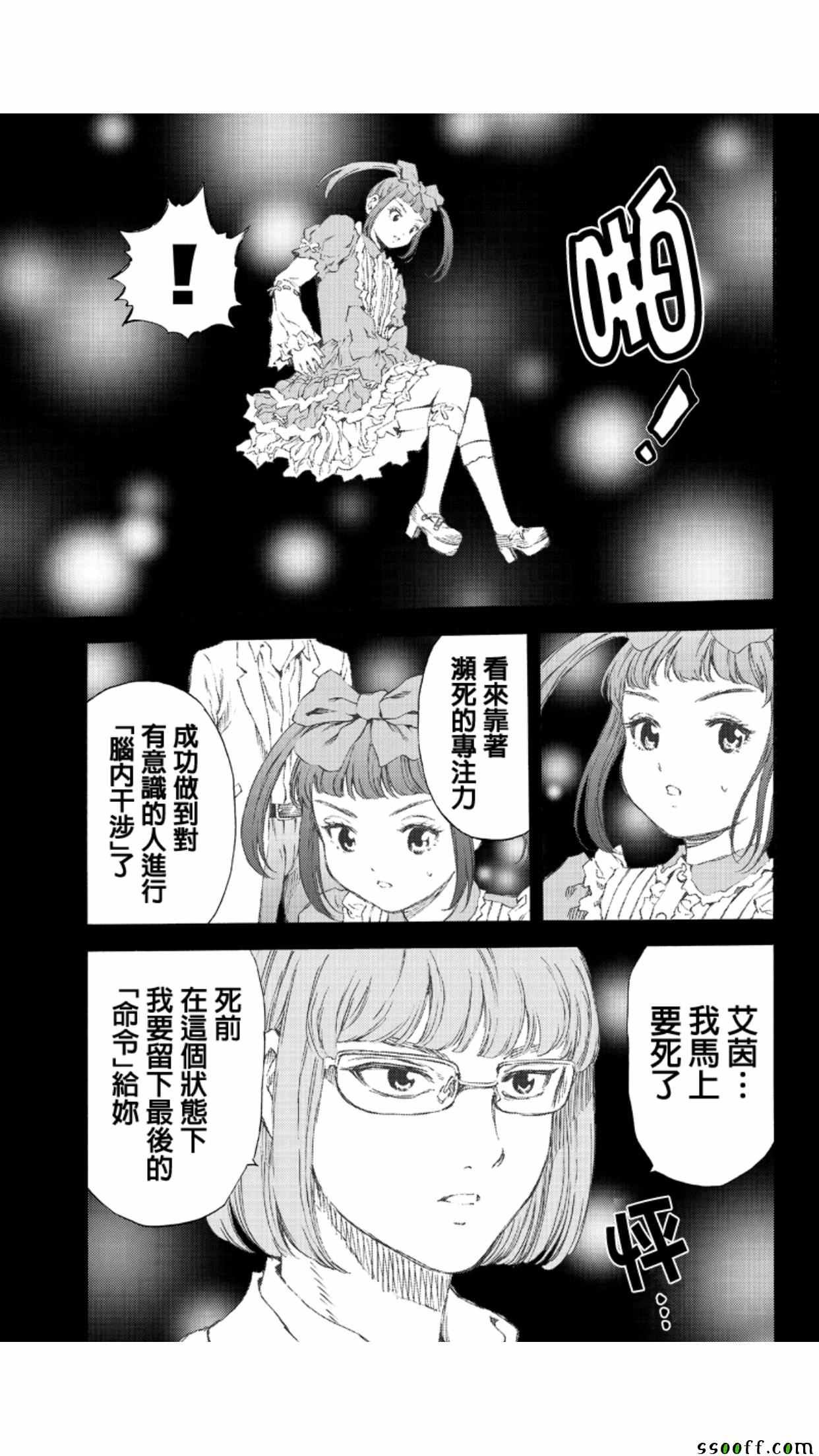 第155话