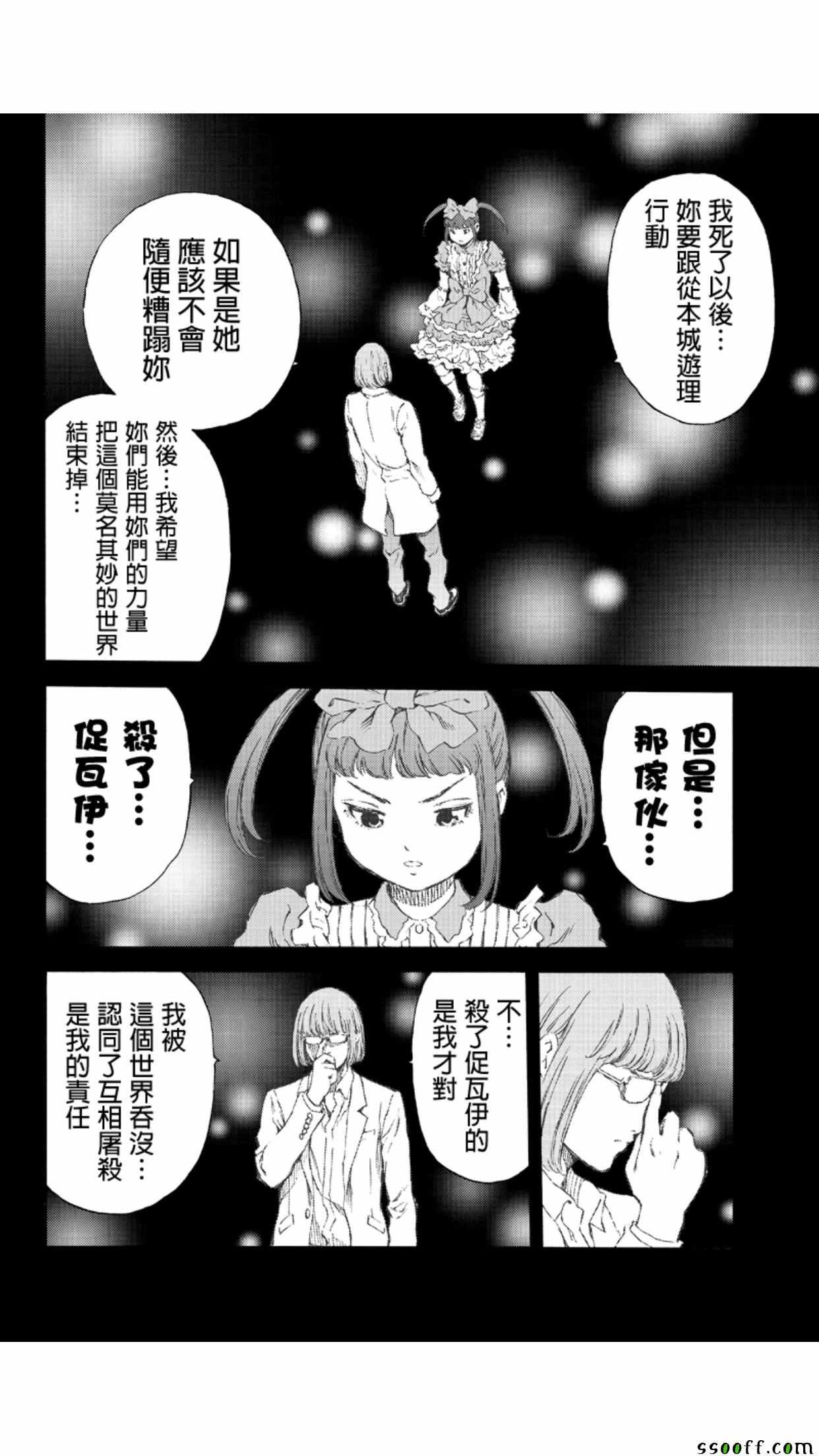 第155话