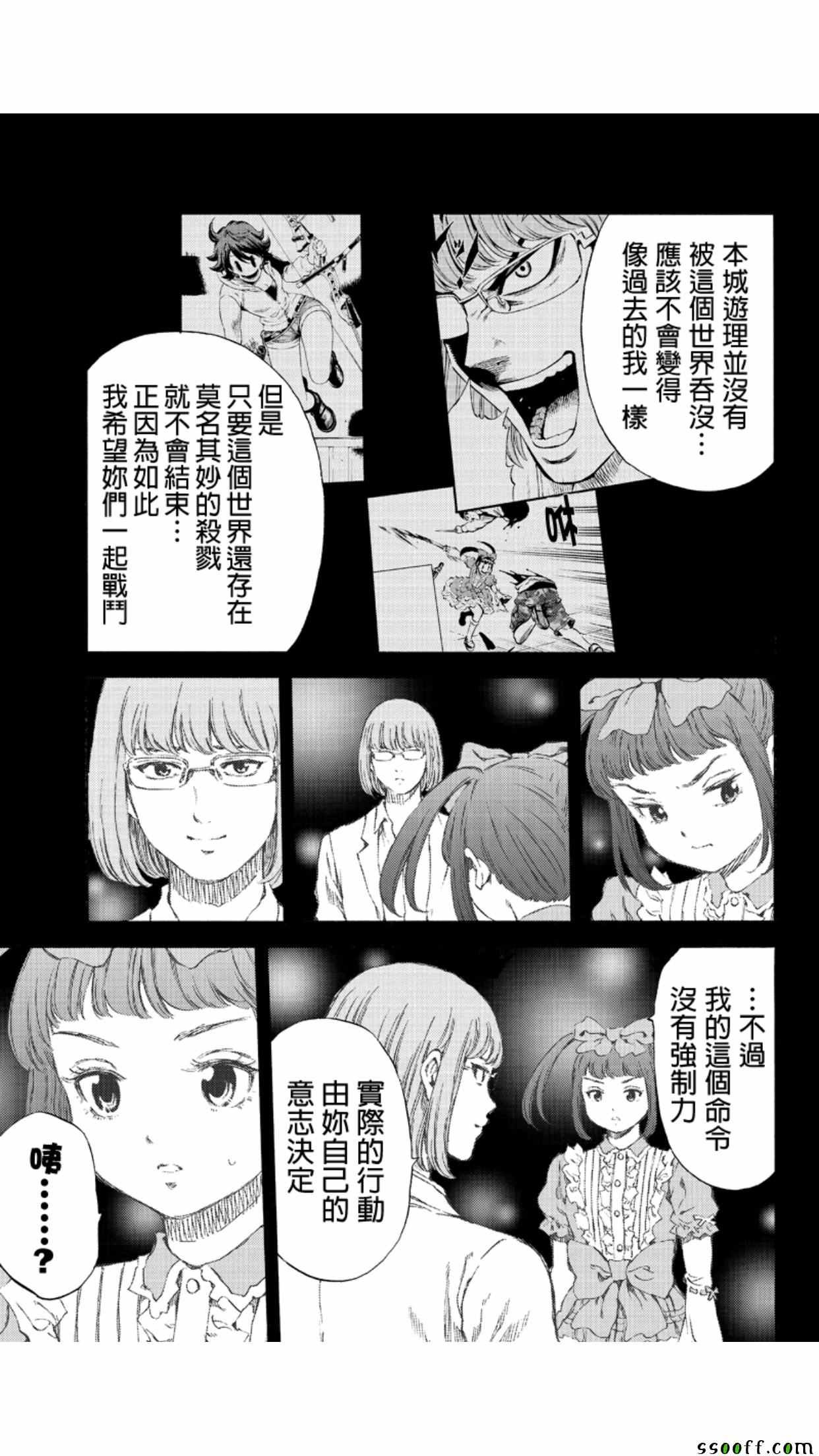 第155话