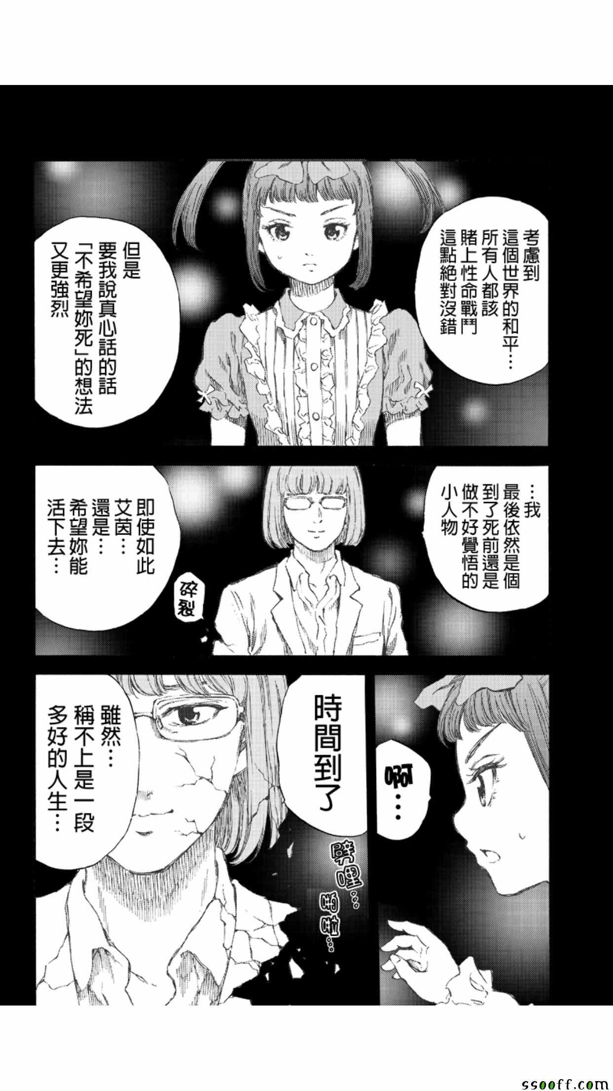 第155话