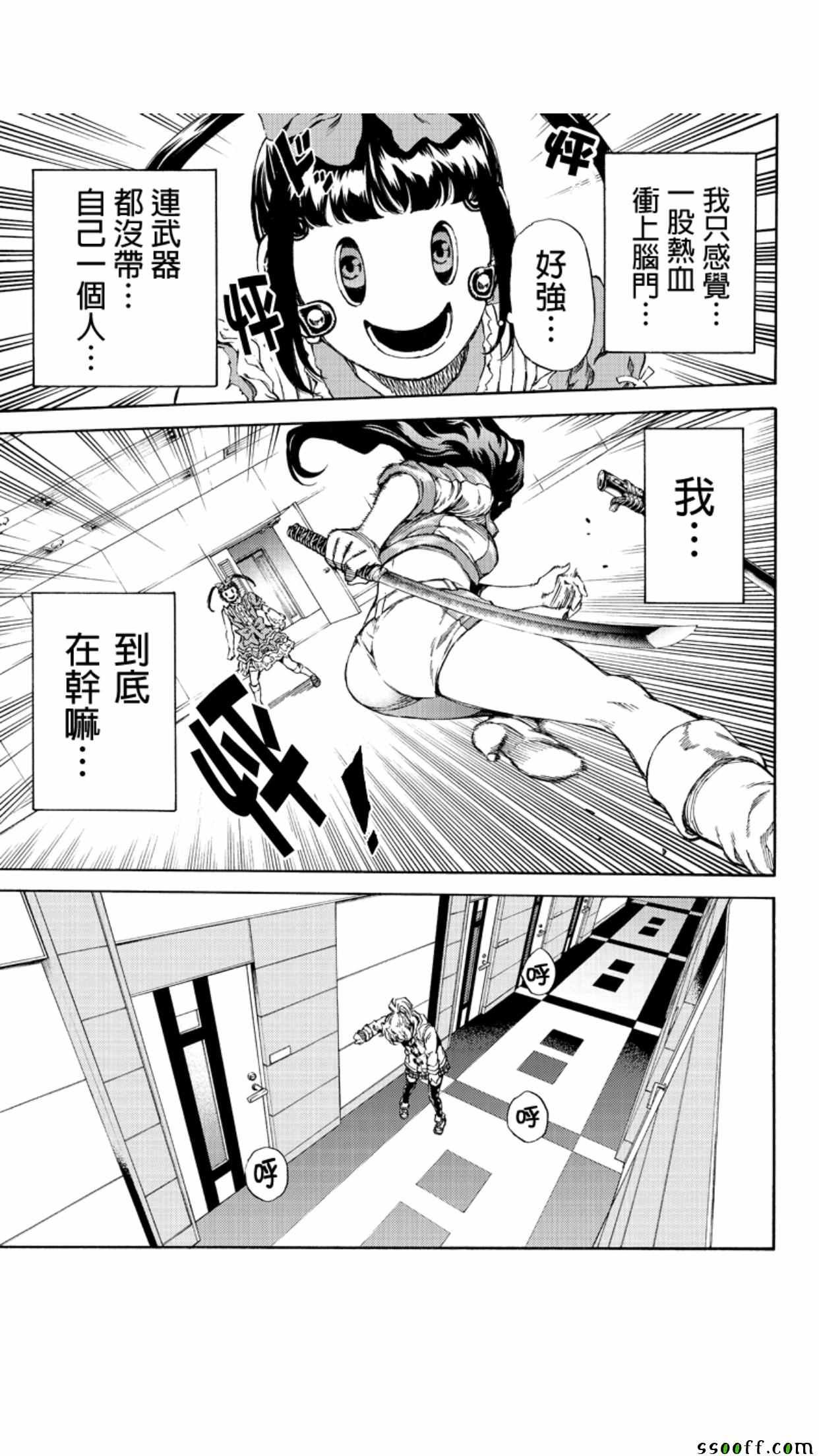 第155话