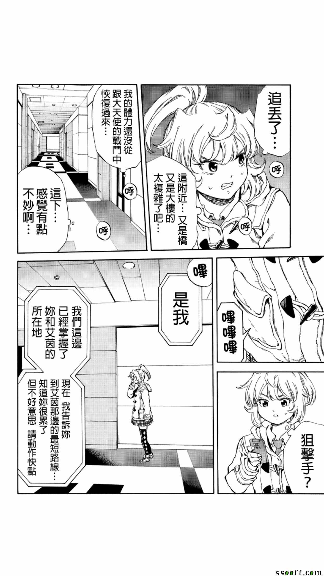 第155话