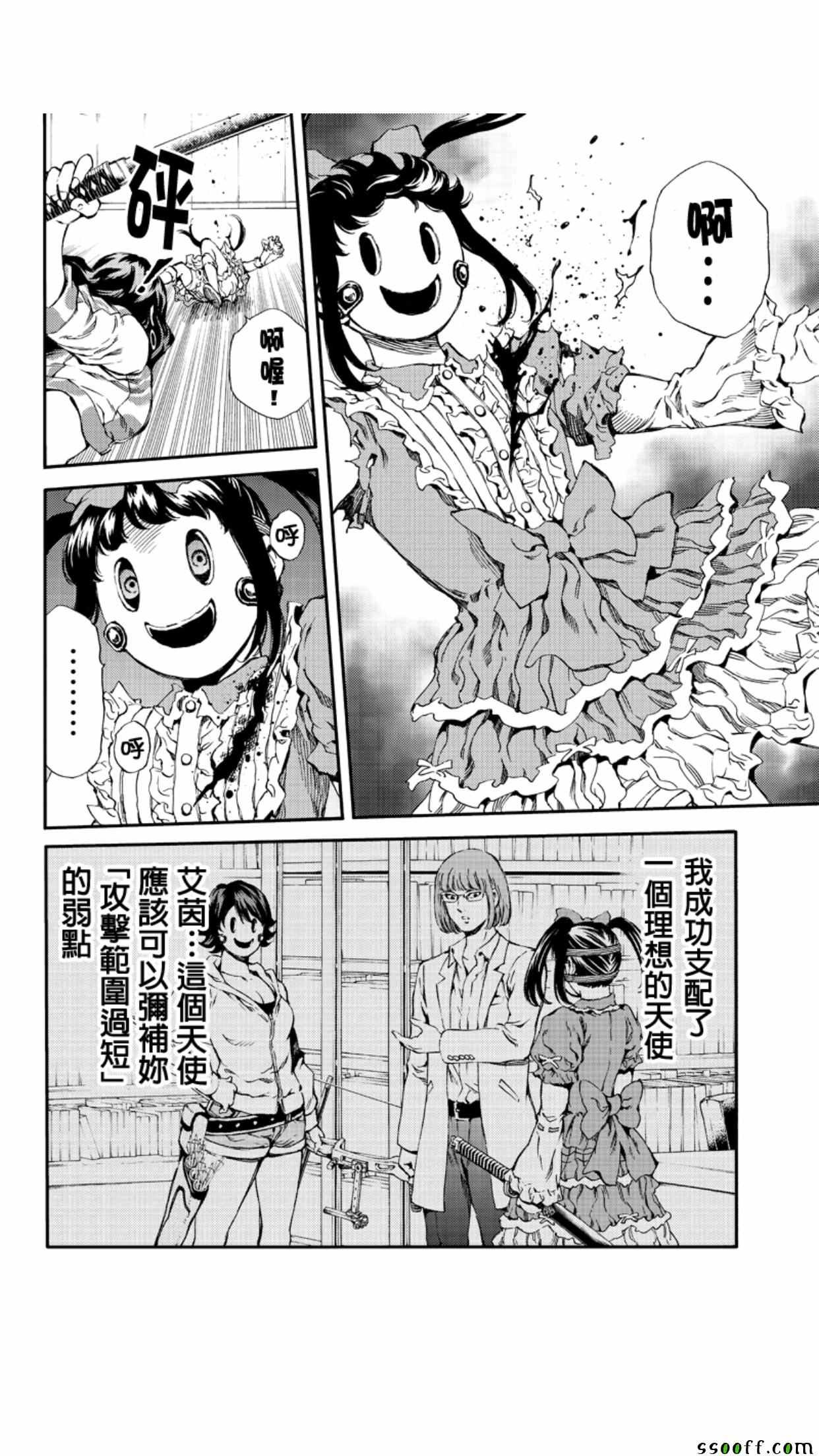第155话