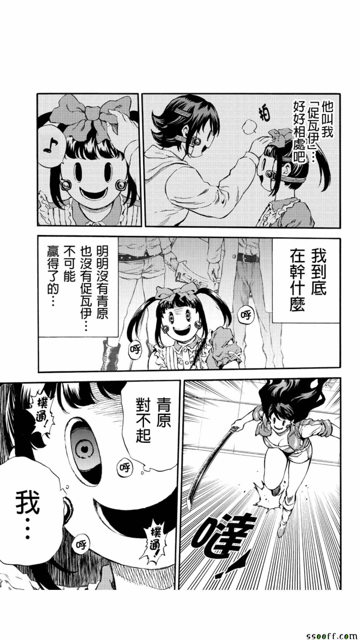 第155话