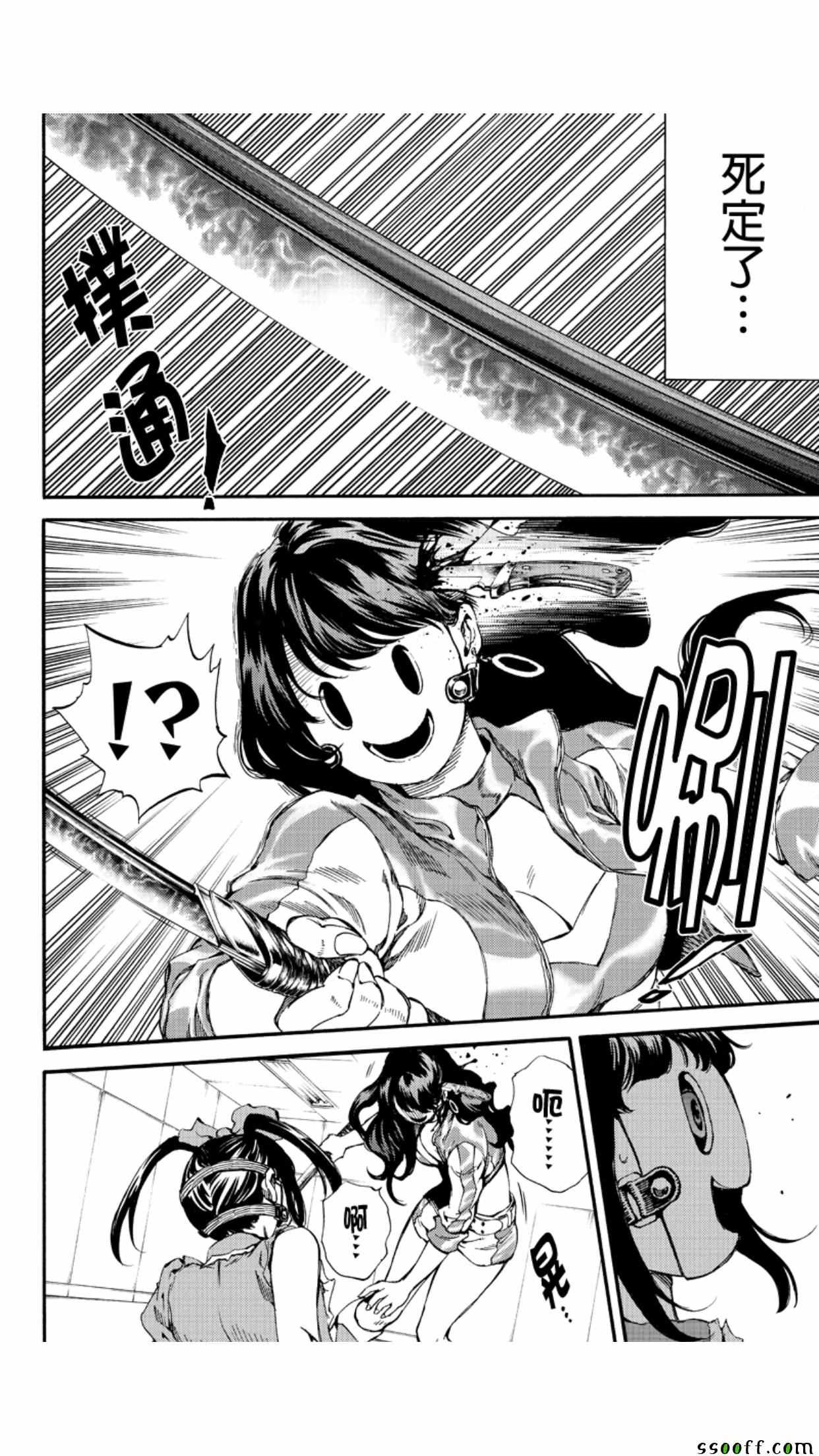第155话
