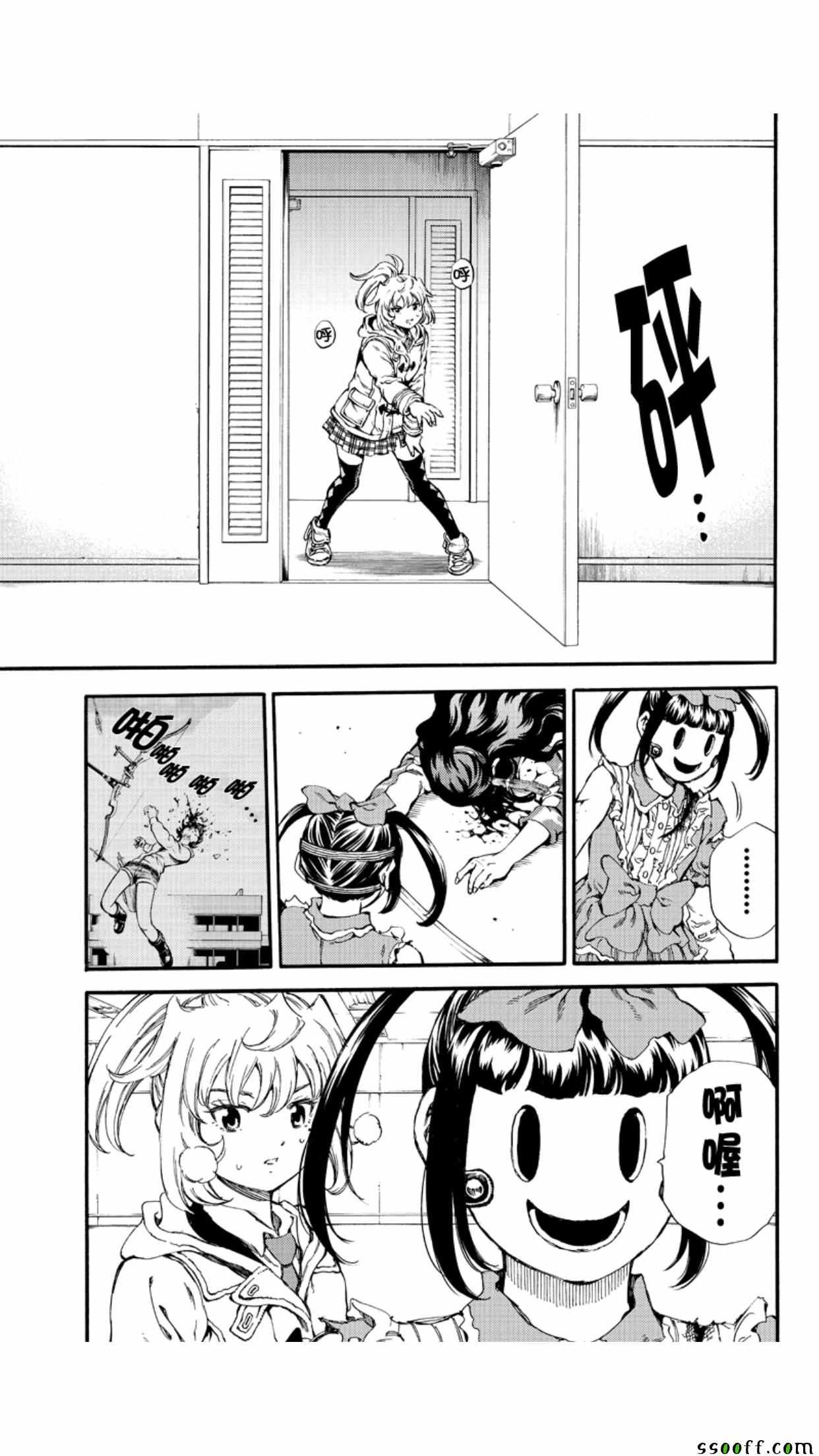 第155话