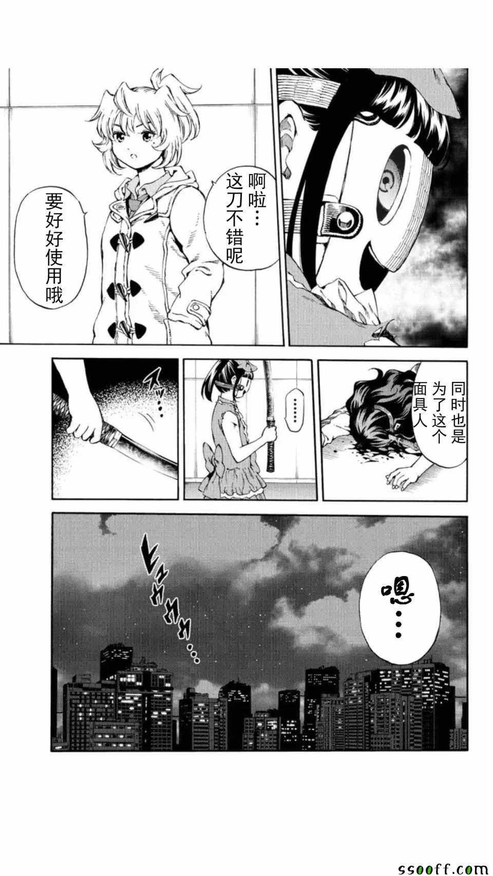 第156话