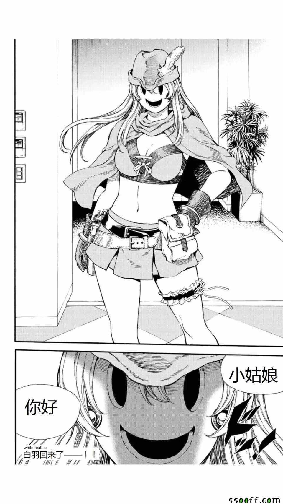 第156话