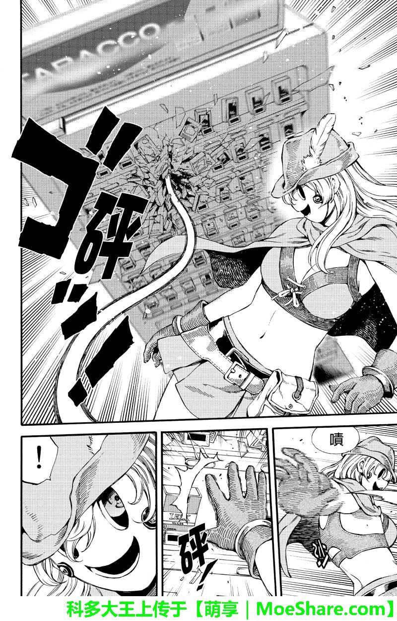 第157话