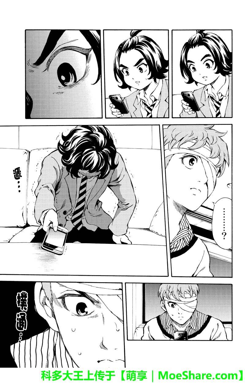 第157话