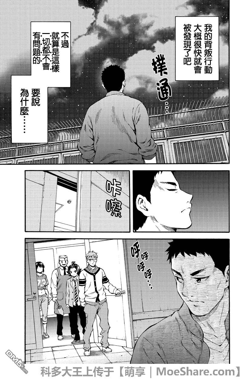 第158话