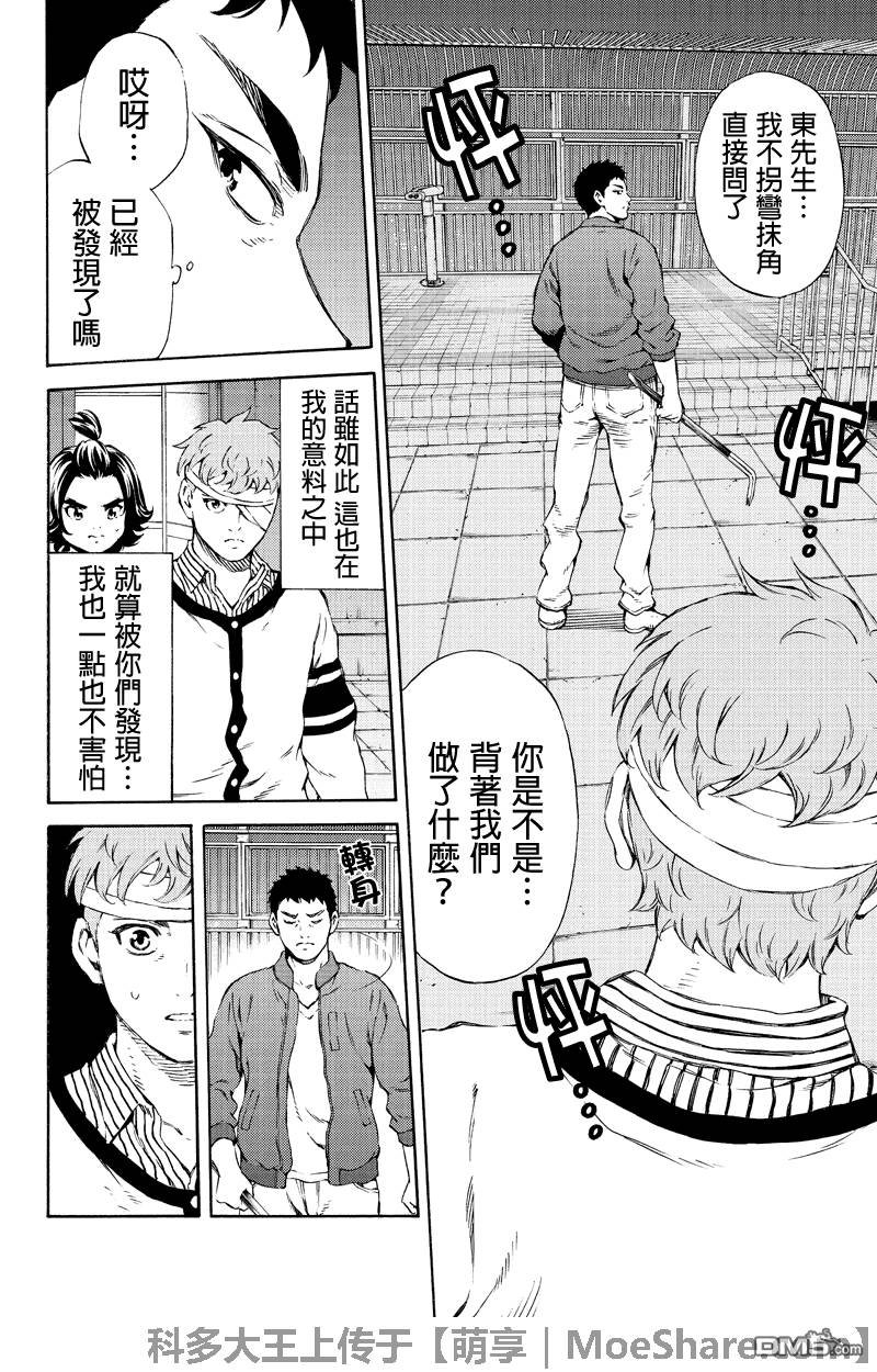 第158话