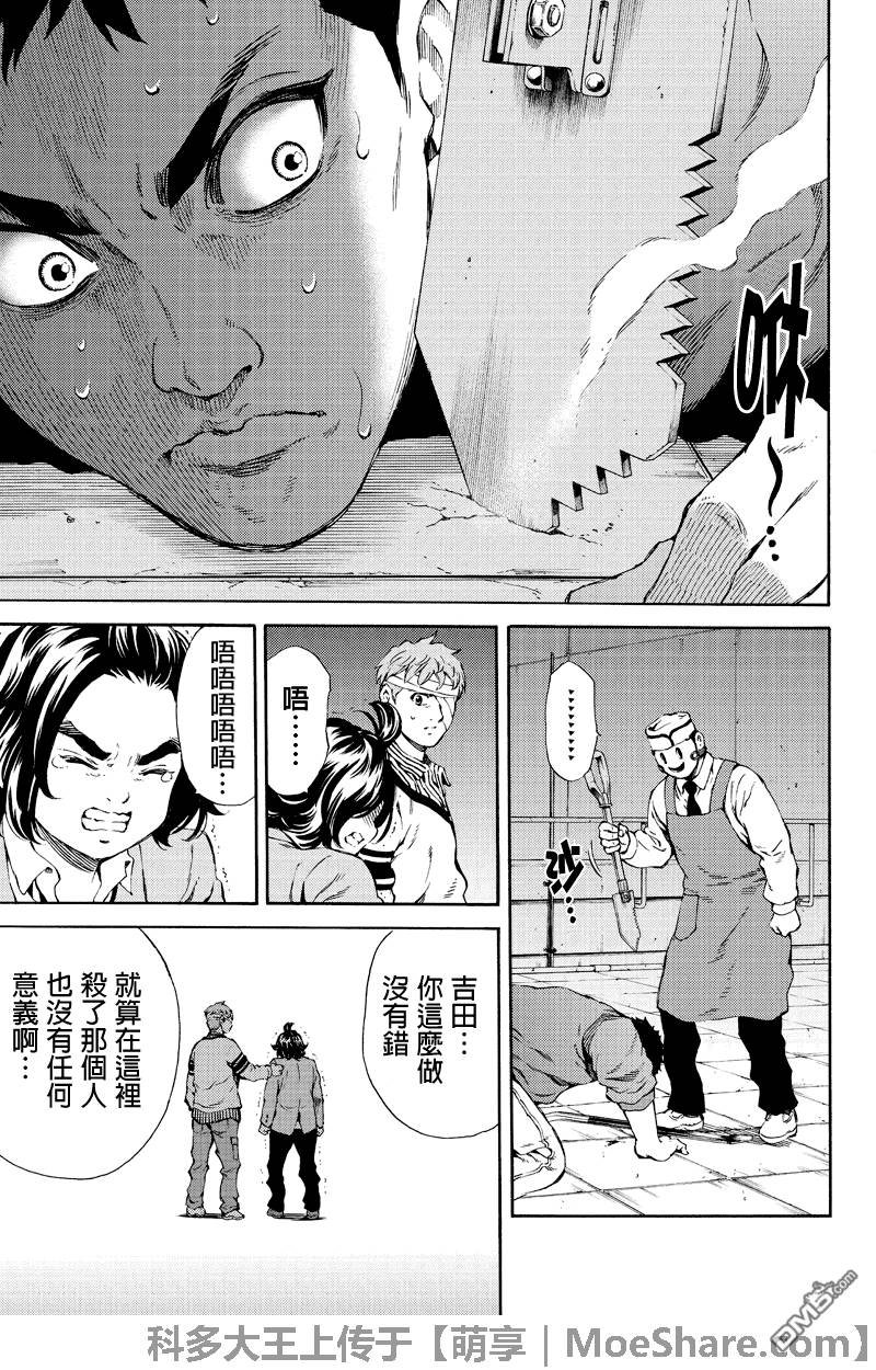 第158话