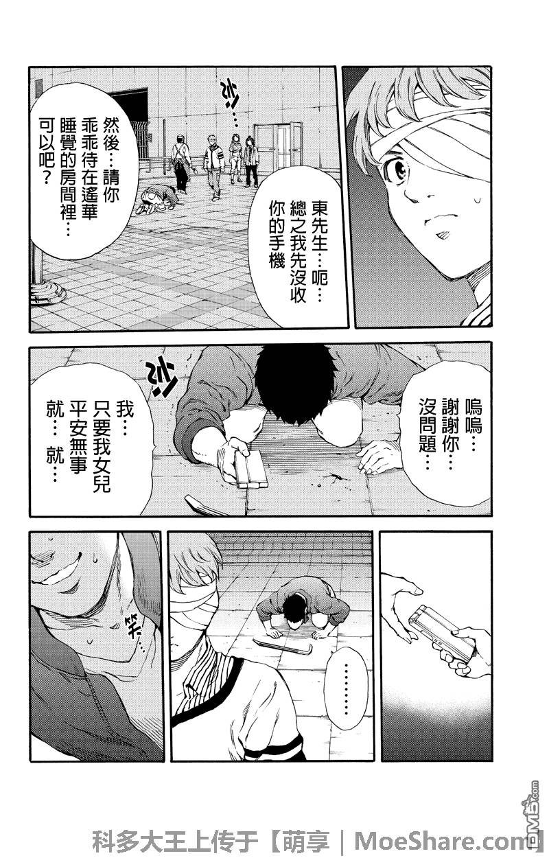 第158话