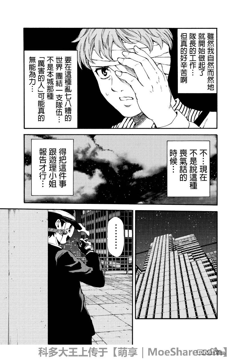 第158话