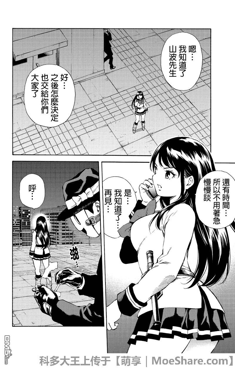 第158话