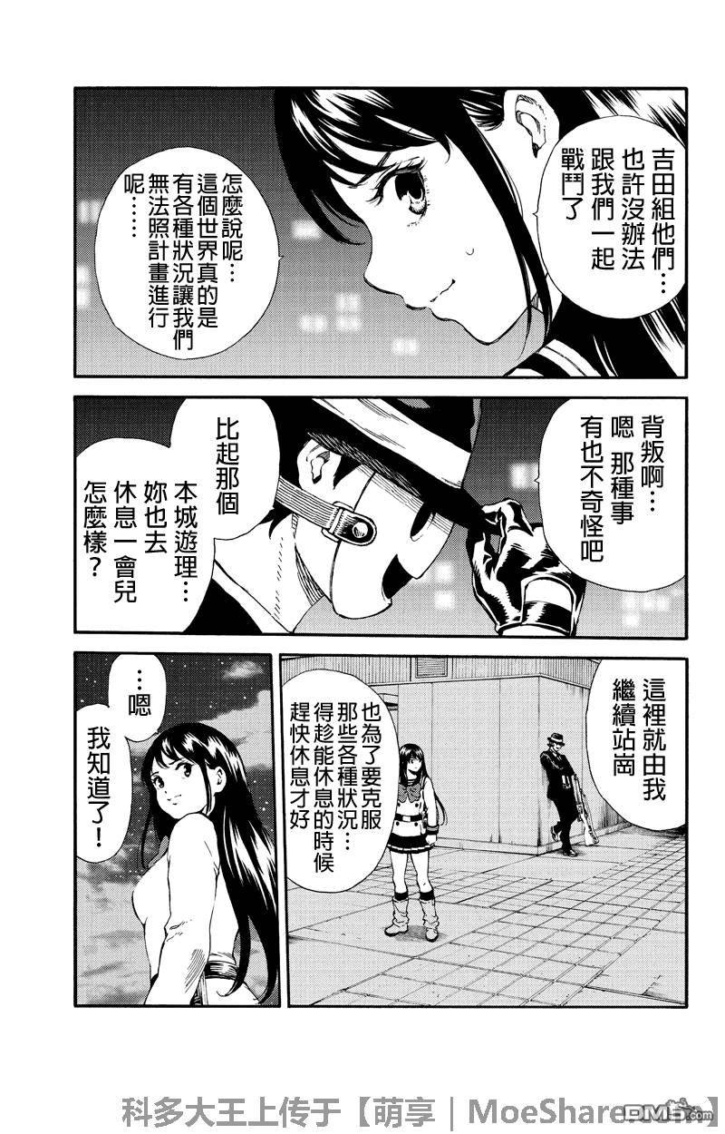 第158话