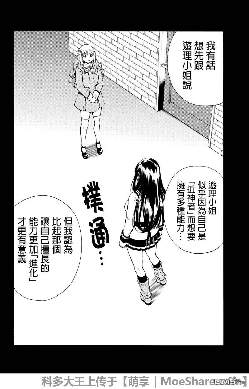 第159话