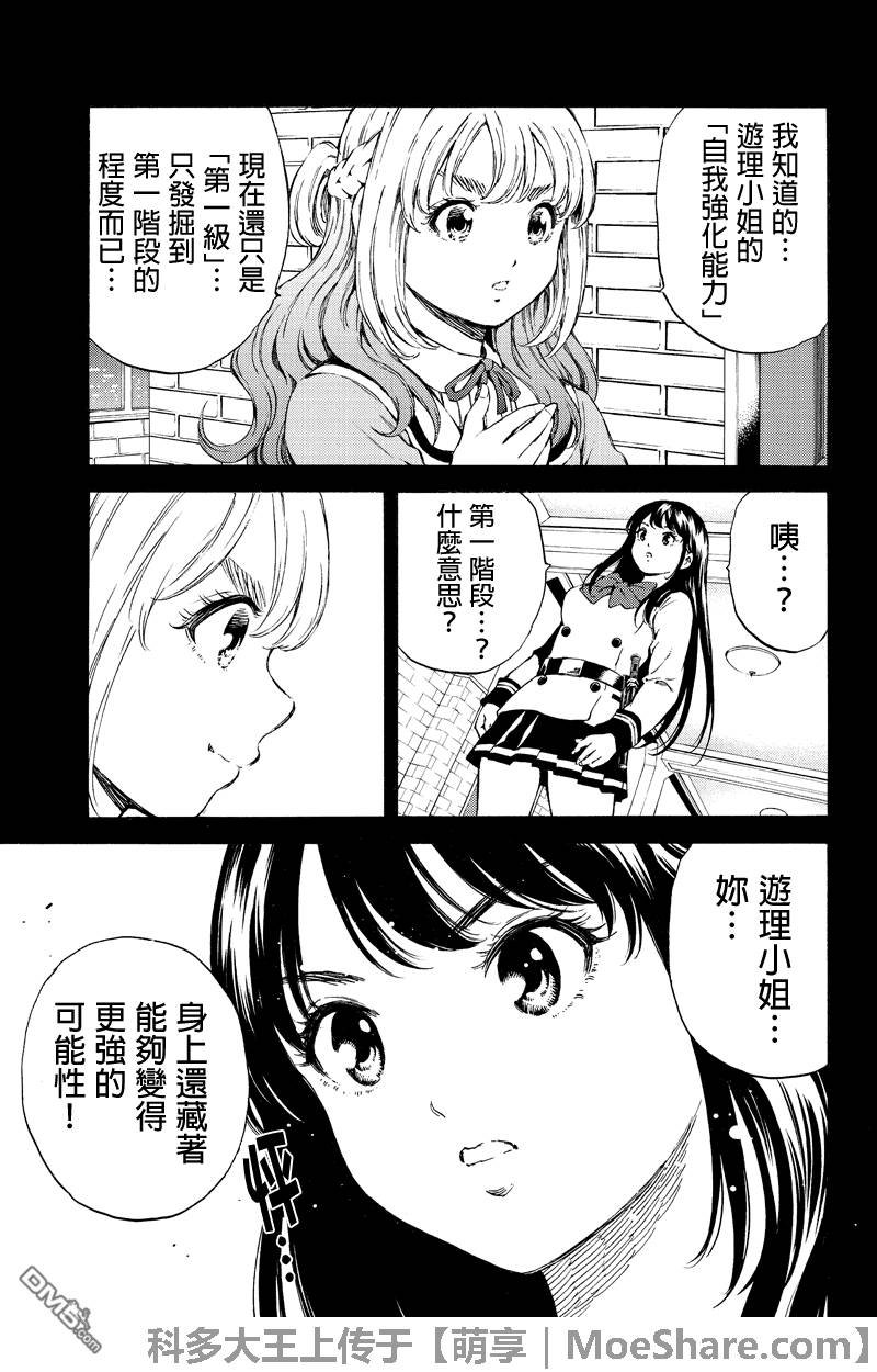 第159话