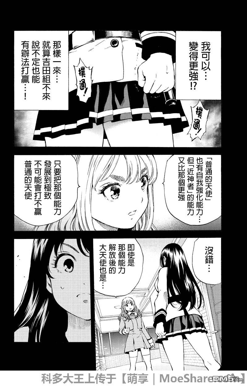 第159话