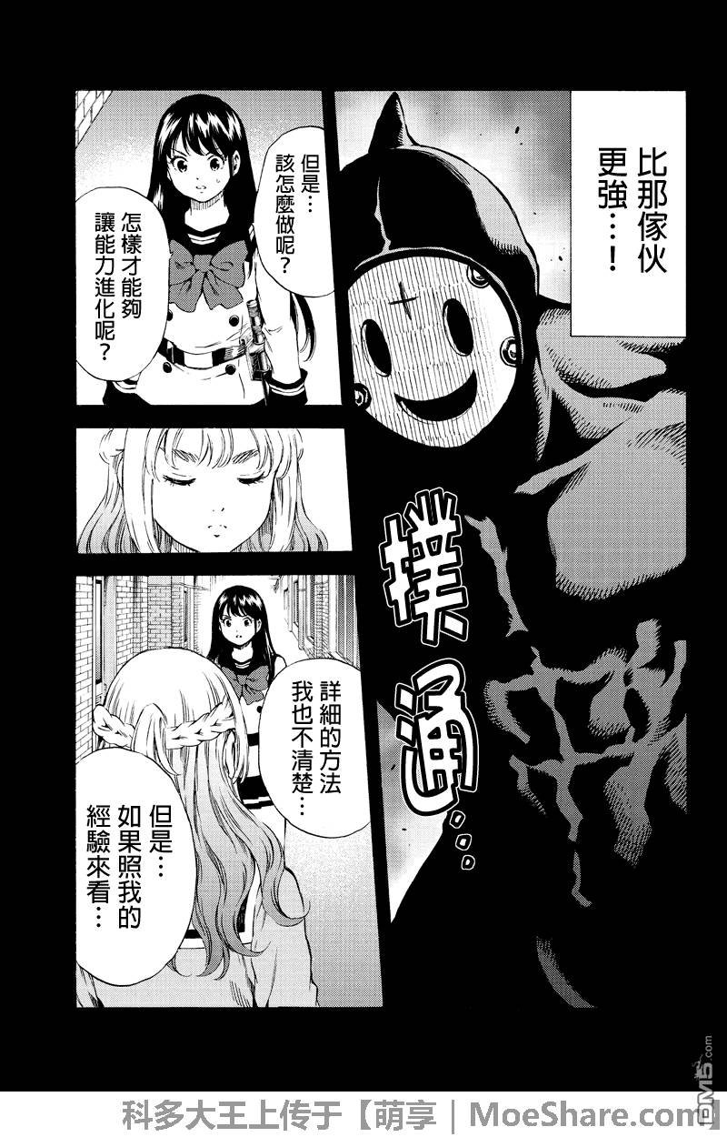 第159话