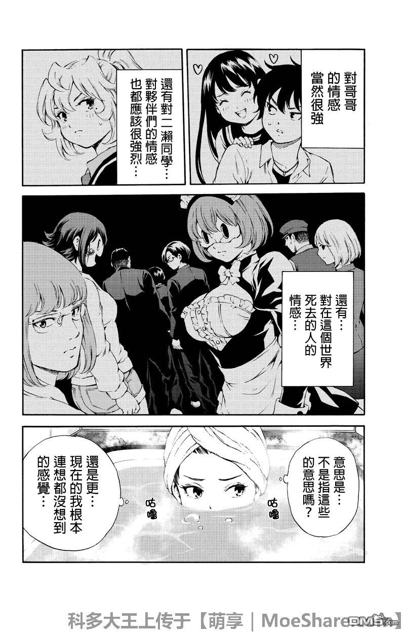 第159话